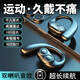 摩米納不入耳無(wú)線(xiàn)藍牙 掛耳式單耳機雙喇叭開(kāi)車(chē)運動(dòng)跑步音樂(lè )降噪超長(cháng)續航適用于vivo蘋(píng)果OPPO榮耀 黑【單耳】高清通話(huà)-智能觸控