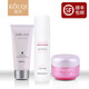 蔻琦 （KOUQI）潔面補水保濕提亮膚色 男女護膚品套裝 洗面奶+熔巖水+粒子霜三部曲