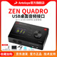 ANTELOPE羚羊Zen quadro專業(yè)OTG手機電腦直播K歌錄音混音雙USB供電聲卡 ZEN QUADRO官方標配（咨詢優(yōu)惠）