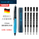 德國施耐德海豚按動(dòng)中性筆水筆0.5mm學(xué)生正姿考試簽字筆G2筆芯 定制刻字 新年禮物男孩女孩生日禮物 淺藍+5支筆芯