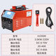 萬(wàn)通PE管電熔焊機鋼絲骨架管315全自動(dòng)電熱容焊機燃氣消防水管630 萬(wàn)通350超輕逆變（20-400）藍牙