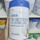 歐莉莎三鍛配方羊奶粉1鍛2鍛3鍛羊奶粉800g罐裝新日期實(shí)體店發(fā)貨 一鍛800g24年8月生產(chǎn)