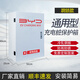 希諾物聯(lián)充電樁保護(hù)箱通用型適用比亞迪byd特斯拉問界理想新能源汽車充電槍防護(hù)箱配電箱 跳鎖保護(hù)箱白色50*60*25