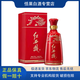 西鳳酒陜西西鳳酒系列鳳香型/濃香型白酒 喜宴喜慶 新老款隨機(jī) 52度 500mL 2瓶 紅西鳳【送禮品袋】