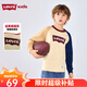 Levi's 李維斯兒童裝男童長(zhǎng)袖T恤春秋款圓領(lǐng)打底衫百搭撞色插肩袖上衣 焦糖布丁白 140 /68 【建議身高128-140cm】