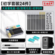 touchmark素描工具全套裝入門(mén)24件鉛筆削筆器素描紙等美術(shù)生繪畫(huà)寫(xiě)生專(zhuān)用出游送禮禮盒