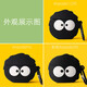 睿思派適用蘋果AirPods4代耳機(jī)保護(hù)套防摔硅膠airpods pro二代3代軟殼維肯華強(qiáng)北耳機(jī)套卡通創(chuàng)意軟硅膠男 【黑煤球】收藏+掛鉤 華強(qiáng)北10代頂配版Air/Air3