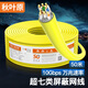 秋葉原（CHOSEAL）超七類萬兆工程網(wǎng)線 7A多屏蔽高速率大數(shù)據(jù)網(wǎng)線純銅網(wǎng)線支持5G速率50米 QS2621T50