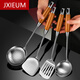 JXIEUM316食品級(jí)不銹鋼木柄湯勺家用炒菜鏟子加厚煎炒勺廚具長柄勺套裝 316L鋼【鍋鏟+湯勺+漏勺+煎鏟】