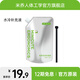 米喬（minicute） 人體工學(xué)坐墊辦公室舒壓坐墊椅子墊墊坐墊久坐神器屁股墊子 水冷補(bǔ)充液【配件】