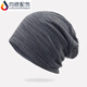 均欣帽子包頭帽男春秋季薄款潮流嘻哈頭巾帽女街舞戶(hù)外套頭帽 灰色 橫豎條紋 M(56-58cm)