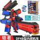 靈動創(chuàng)想（LDCX）列車超人高鐵動車和諧號復(fù)興號內(nèi)燃機(jī)車蒸汽機(jī)車機(jī)器人變形合體 鎧君&三合體內(nèi)燃機(jī)車DF4B