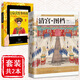 【包郵】后宮各妃嬪小主宮女生活手冊(cè) 清宮·圖檔+大清后宮生存指南（套裝共2冊(cè)）