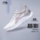 李寧越影跑步鞋女鞋網(wǎng)面透氣緩震耐磨健身休閑運(yùn)動(dòng)鞋 標(biāo)準(zhǔn)白/蓮紅紫-5 39