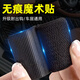 帝尚寶汽車(chē)腳墊隱形固定貼神器卡扣防滑耐高溫雙面膠魔術(shù)貼車(chē)用背膠貼片 49*49mm【新升級加強款】30對