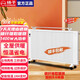 揚子碳纖維電暖氣家用節(jié)能省電智能遙控取暖器客廳大面積全屋速熱碳纖維暖風(fēng)機壁掛式落地兩用加熱器 1400W智能遙控【適用16平方】可掛墻壁