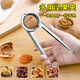京惠思創(chuàng)山核桃?jiàn)A子剝殼器工具家用栗子多功能開(kāi)核桃堅(jiān)果的神器小榛子鉗子