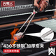 火牧人（Meritcook）火牧人不銹鋼炭夾戶外夾子露營燒烤工具火鉗拾物夾加長加厚碳夾 41cm不銹鋼炭夾（多倉發(fā)貨）