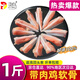 柒島雞脆骨三角骨雞胸軟骨帶肉雞脆骨無(wú)骨雞爪鴨掌燒烤網(wǎng)紅脆鹵 三角骨1斤凈重【京倉(cāng)服務(wù)更好】