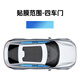 強(qiáng)生汽車(chē)貼膜前擋玻璃膜 側(cè)后擋膜 單側(cè)窗膜 玻璃隔熱膜太陽(yáng)膜車(chē)窗膜防爆陶瓷膜國(guó)際品牌 四車(chē)門(mén) 玉石