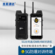 昱星通達(dá)B8900 5G工業(yè)防爆手機(jī) 3-5公里DMR數(shù)字模擬對講 石油化工廠燃?xì)庀烙檬殖址辣琍DA 本安防爆 5G全網(wǎng)通+8+256G+NFC