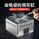 TaTanice智能煙灰缸空氣凈化器高檔實(shí)用送領(lǐng)導(dǎo)父親老公男朋友士節(jié)生日禮物 呵護(hù)家人【智能凈化煙灰缸】方形