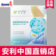 安利紐崔萊基源欣活飲品Amway基源欣活飲品 【散裝30包發(fā)貨】