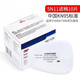 3M5N11CN過(guò)濾棉KN95防塵顆粒物過(guò)濾棉6200/7502防毒面具墊片 3M5N11濾棉【40片】4盒