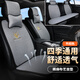車(chē)活力汽車(chē)坐墊四季通用座墊通風(fēng)透氣耐磨亞麻座椅墊套駕駛久坐不累屁墊 牧云灰色-五座后排分體