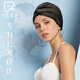 飛魚(yú)未來(lái) (Feyovoly) 泳帽女長(cháng)發(fā)布料舒適不勒頭時(shí)尚護耳防曬溫泉游泳帽顯臉小 象牙黑F0090-1