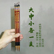 戴月軒湘竹含煙 長(zhǎng)鋒狼毫小楷毛筆 清風(fēng)小楷湖筆狼兼毫毛筆偏硬筆正楷小行書楷書行楷小楷毛筆手札 長(zhǎng)鋒狼毫系列三個(gè)號(hào)各一支