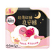 高潔絲超薄甜睡夜安褲4+1條（L碼）