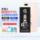 未來(lái)酷加急倉(cāng)發(fā)貨/適用于蘋果7 8Plus蘋果X XR XSmax蘋果11Pro 12Pro 12mini 13Pro 14Pro max大容量電池 蘋果8電池 | 大容量電池