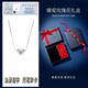 寶鉑琳S925純銀愛(ài)心吊墜項鏈配飾輕奢小眾設計款2024年新鎖骨鏈禮物 999純銀愛(ài)心項鏈+8朵玫瑰禮盒+證