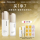 茉珂（mooklook）時光新肌彈亮水乳套盒  恒潤保濕彈嫩透亮維穩(wěn)肌膚 美膚水170ml+美膚乳125ml