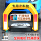 泊友 車(chē)位地鎖 智能遙控抗壓防水車(chē)位鎖遙控汽車(chē)防占位可免打孔