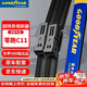 固特異（Goodyear）零跑C11雨刮器21至24款原廠(chǎng)U型無(wú)骨原裝膠條前雨刷片