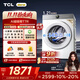 TCL 小黃人·大眼萌AI超級筒T7R 10公斤DD直驅變頻滾筒洗衣機全自動(dòng)家用國家補貼以舊換新G100T7R-DI