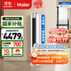 海爾（Haier）3匹靜悅一級能效省電節能客廳立式柜機空調 KFR-72LW/28KCA81U1(冰雪白)家電國家補貼20% 以舊換新