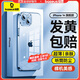 倍思【真不發(fā)黃丨冰晶散熱】適用蘋(píng)果14手機殼iPhone14保護套超薄透明鏡頭全包防摔硬殼男女款