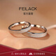 FEILACKPT950鉑金對戒情侶對戒純銀戒指結婚求婚紀念日送女友生日禮物 免費定制刻字/賀卡請拍此選項