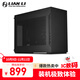 LIANLI聯(lián)力A4-H2O ITX電腦機箱 黑色/11升/全鋁外殼/240水冷/322mm顯卡