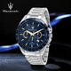 瑪莎拉蒂手表男輕奢時(shí)尚潮流探索者大表盤(pán)運動(dòng)手表禮物送男士歐美名表新品 深海藍 R8873612052