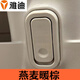 靠森雅迪DS6 DG6 Q7 Q9 E10 DG7 M20 M30M85魅麗電動(dòng)車掛鉤原裝配件 燕麥暖棕 掛鉤