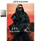 太平鳥(niǎo)男裝火山羽絨服面包服男短款冬季寬松保暖防寒潮 黑色 L