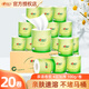 心相印卷紙卷筒紙衛(wèi)生紙家用有芯廁紙衛(wèi)生手紙茶語4層沖廁易溶解100克 20卷