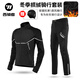 西騎者（WestBiking）騎行服秋冬季套裝男女款抓絨保暖衣服長(cháng)袖長(cháng)褲內褲防風(fēng)防寒套裝 黑白套裝-防風(fēng)抓絨保暖 XL