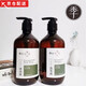 質(zhì)心洗發(fā)水蓬松控油天竺葵香型天然精油去屑洗發(fā)膏 洗發(fā)水+沐浴露+護發(fā)素