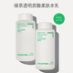 悅詩風吟Innisfree悅詩風吟綠茶透明質酸柔膚保濕補水乳面霜套盒敏感可用 水+乳液