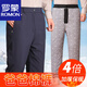 羅蒙（ROMON）中老年人棉褲男外穿冬季爸爸冬裝老人爺爺夾棉加厚保暖褲子易穿脫 【加棉】深藍(lán) 加厚 5XL